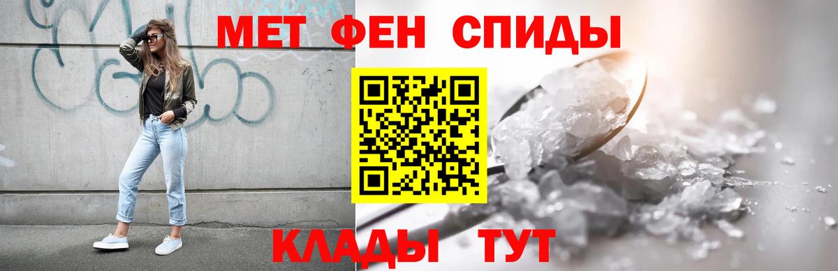 АМФ VHQ Тольятти