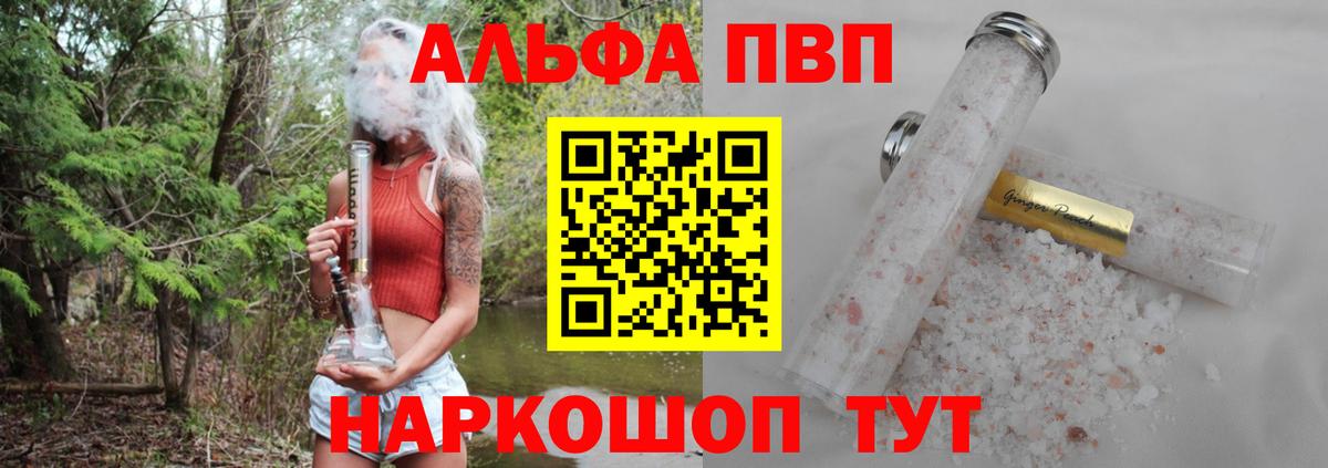 APVP СК  Вход с VPN  Тольятти 