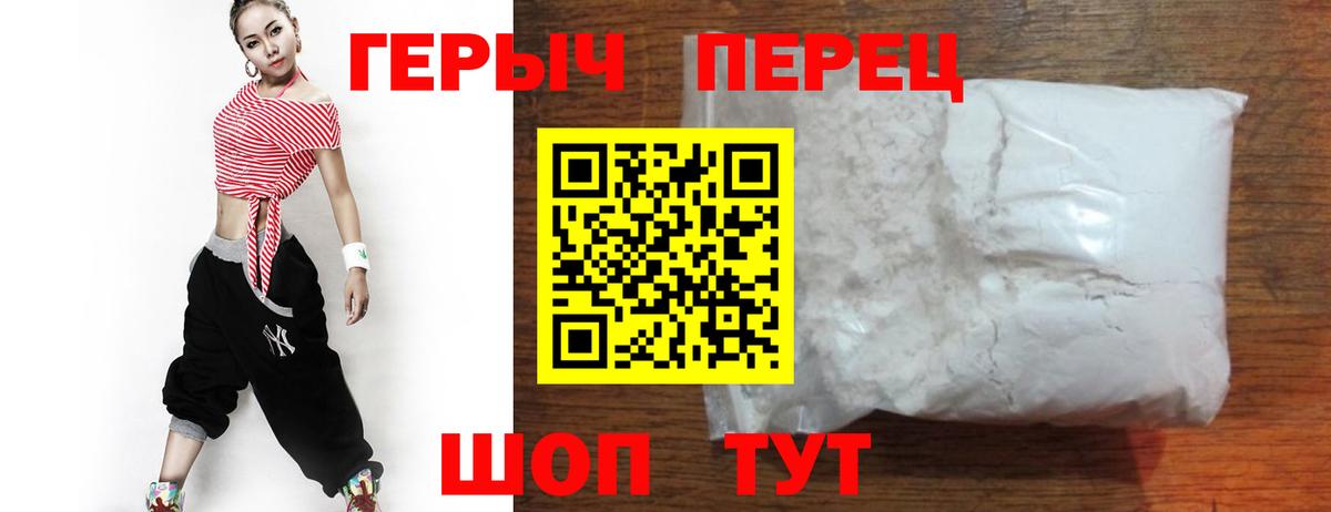 Героин Афган  Вход с VPN  ГЕРОИН  Тольятти 