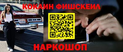 ALPHA PVP Уссурийск