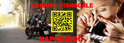 ALPHA PVP Уссурийск