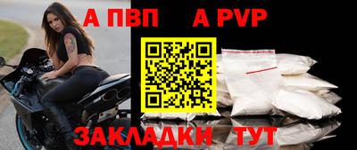 не бодяженный Чапаевск