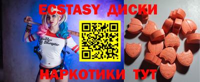 ALPHA PVP Уссурийск