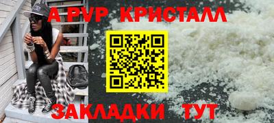 не бодяженный Чапаевск