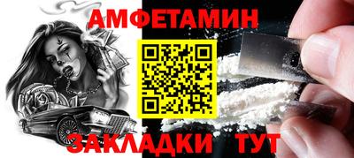 ALPHA PVP Уссурийск