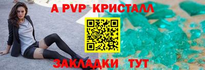спиды Чебоксары