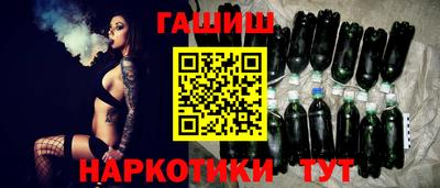 марихуана Усть-Илимск