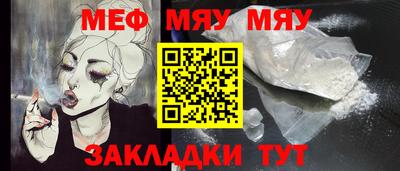 ALPHA PVP Уссурийск