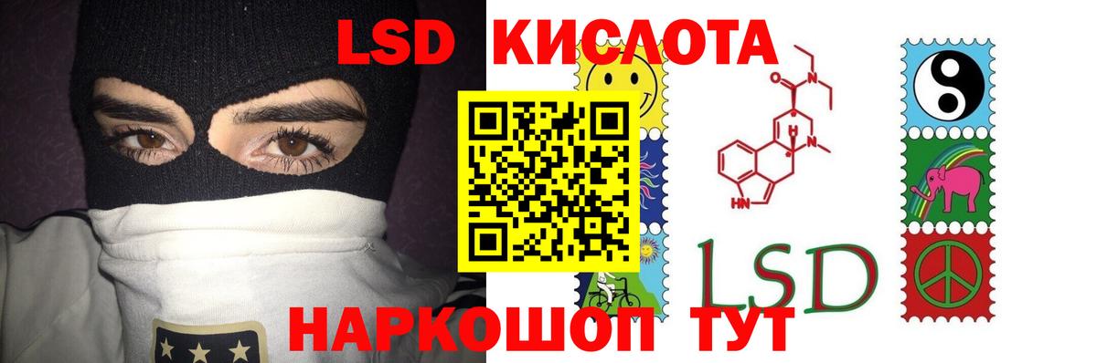 Тольятти  LSD-25 экстази ecstasy  Вход с VPN  LSD-25 экстази ecstasy 