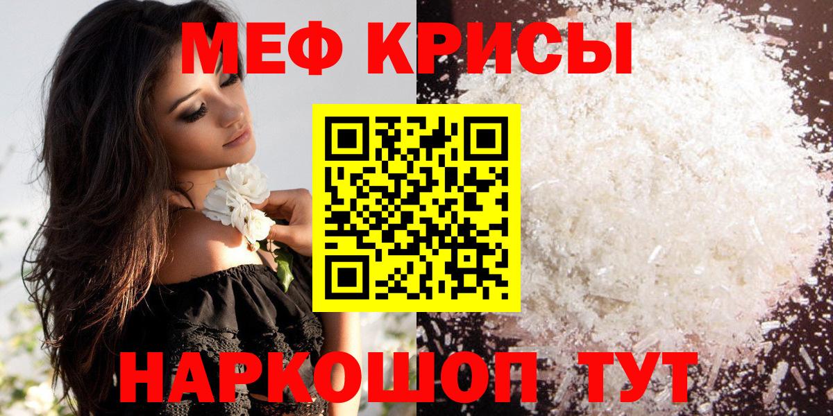 МЕФ  Тольятти