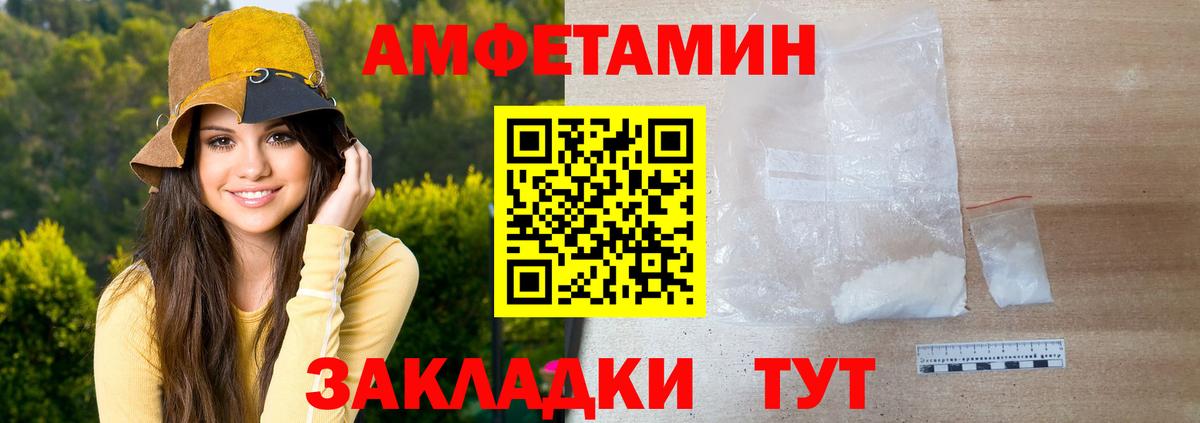 Метамфетамин винт Тольятти