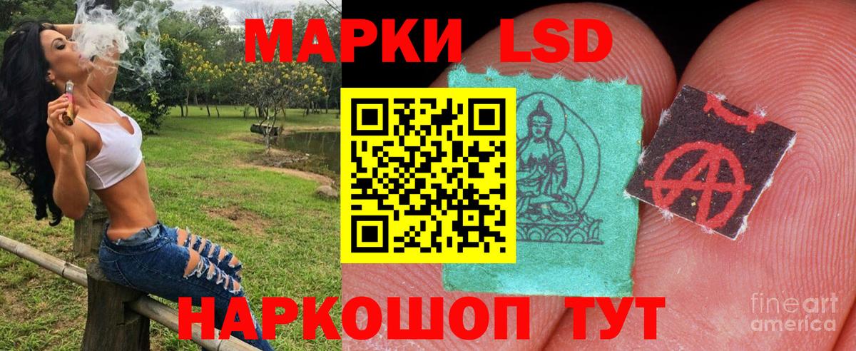 Марки N-bome 1500мкг  Марки N-bome 1500мкг  Тольятти  Вход с VPN 