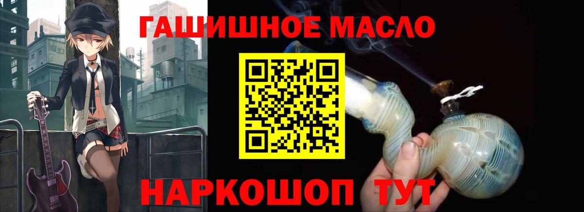 ТГК жижа Тольятти