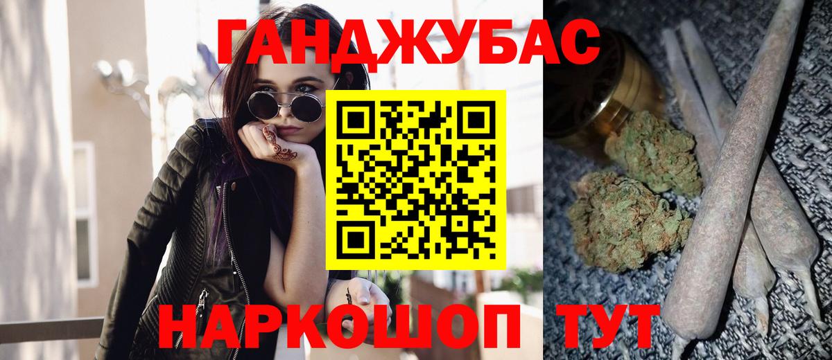 Марихуана OG Kush  Конопля Amnesia  Вход с VPN  Тольятти 