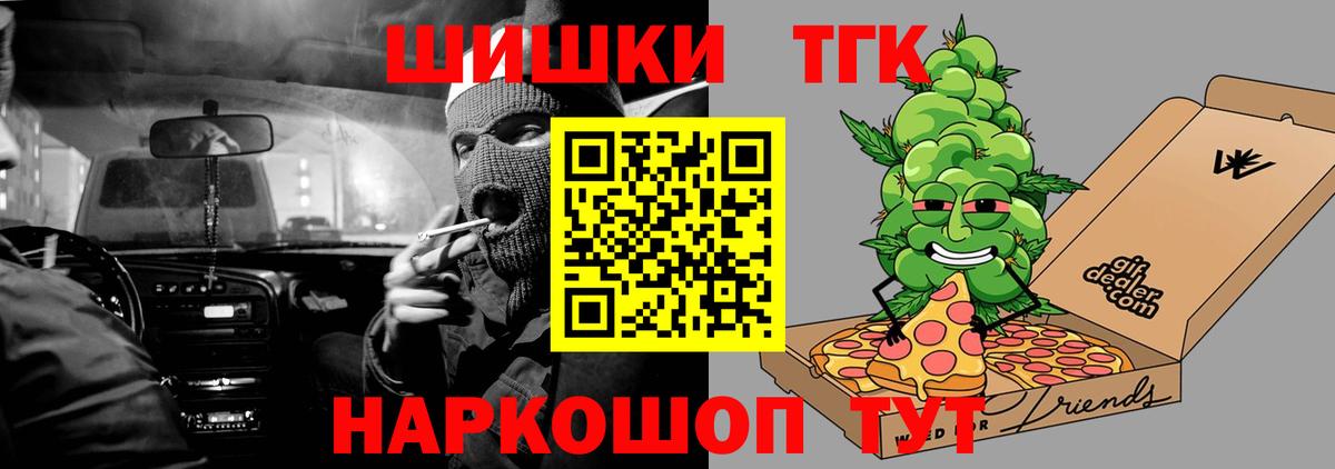МАРИХУАНА SATIVA & INDICA Тольятти